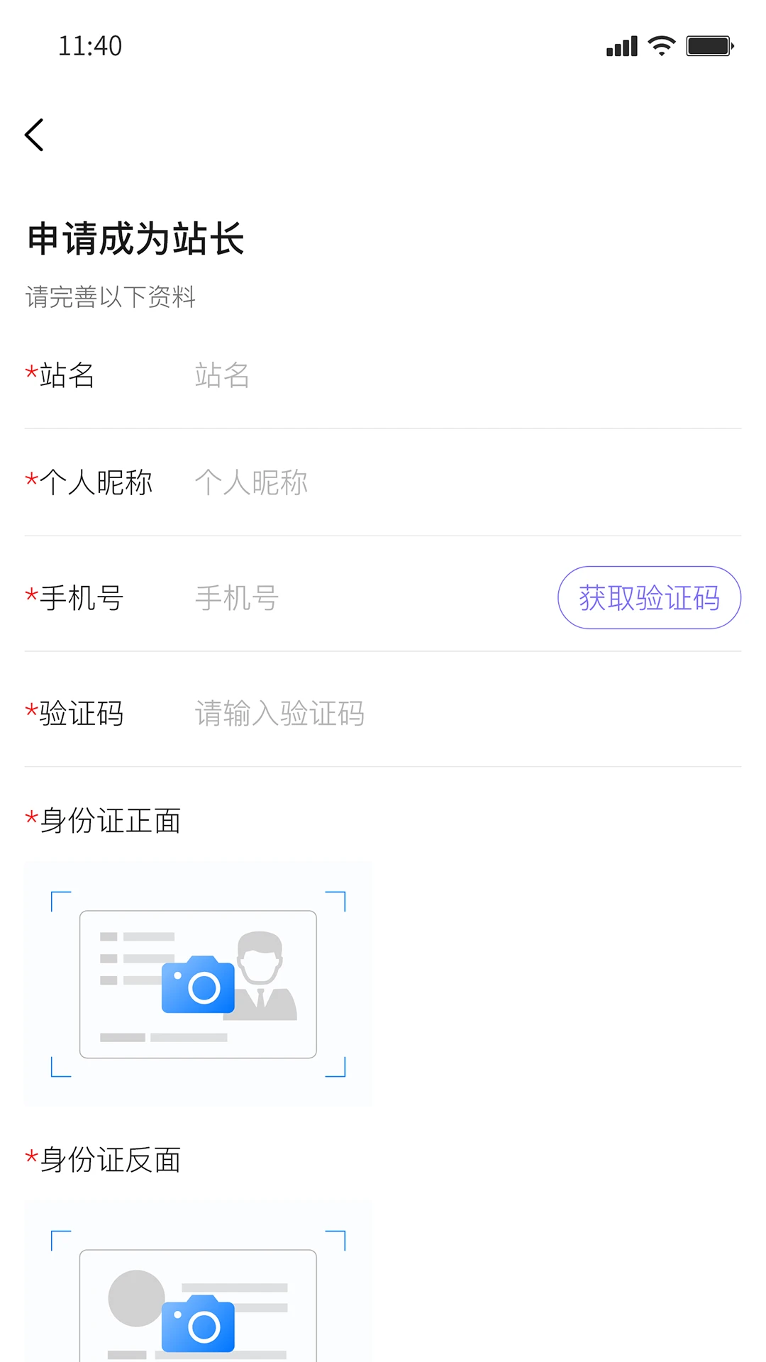 及时雨信息