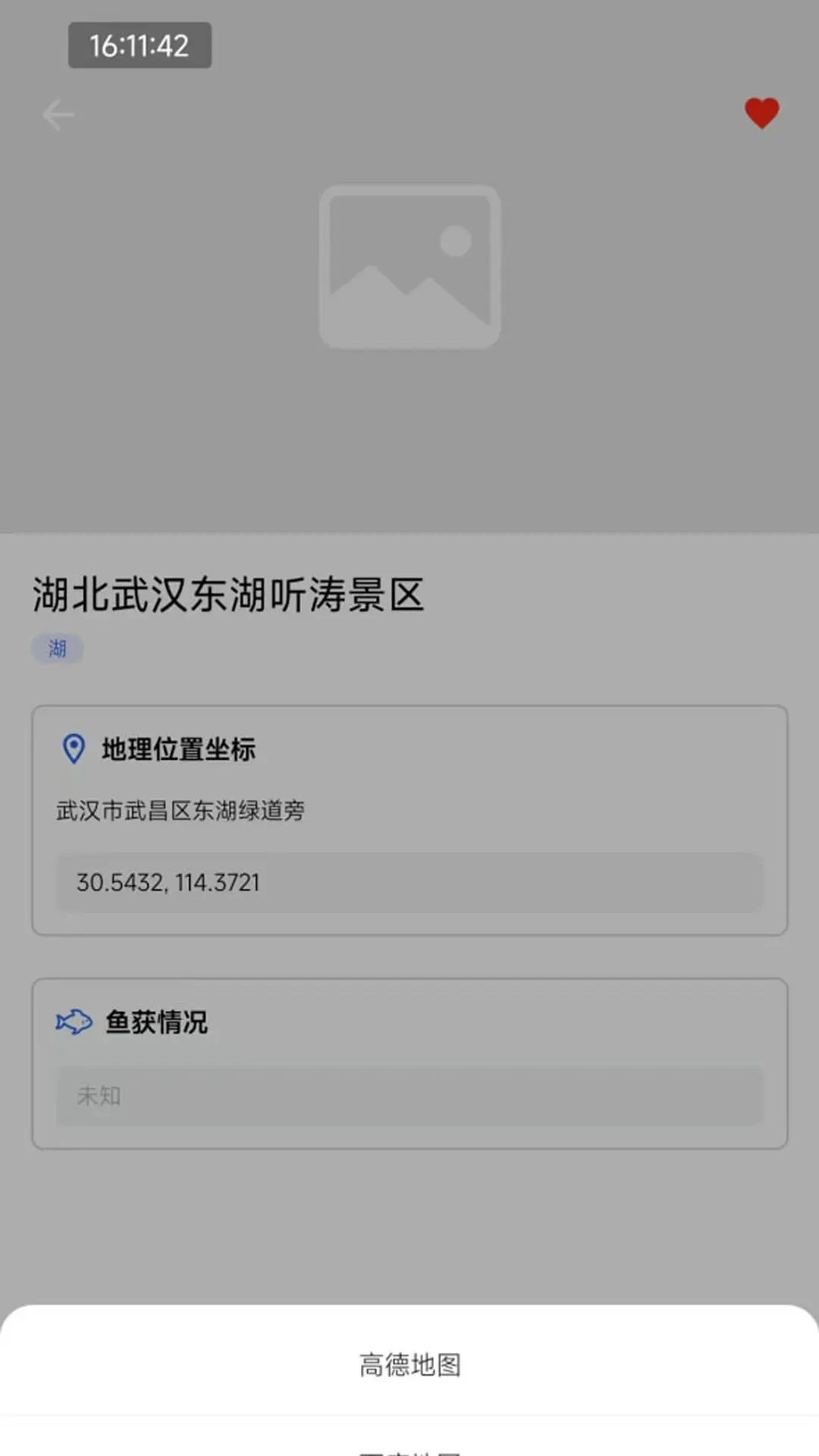钓鱼仔 钓鱼仔