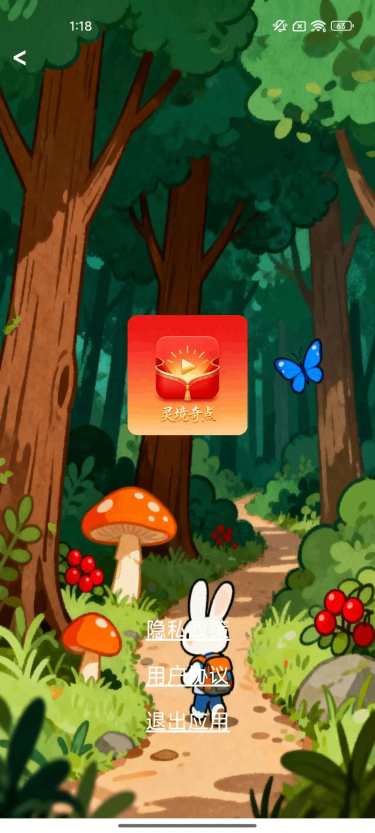 灵境奇点