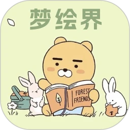 梦绘界