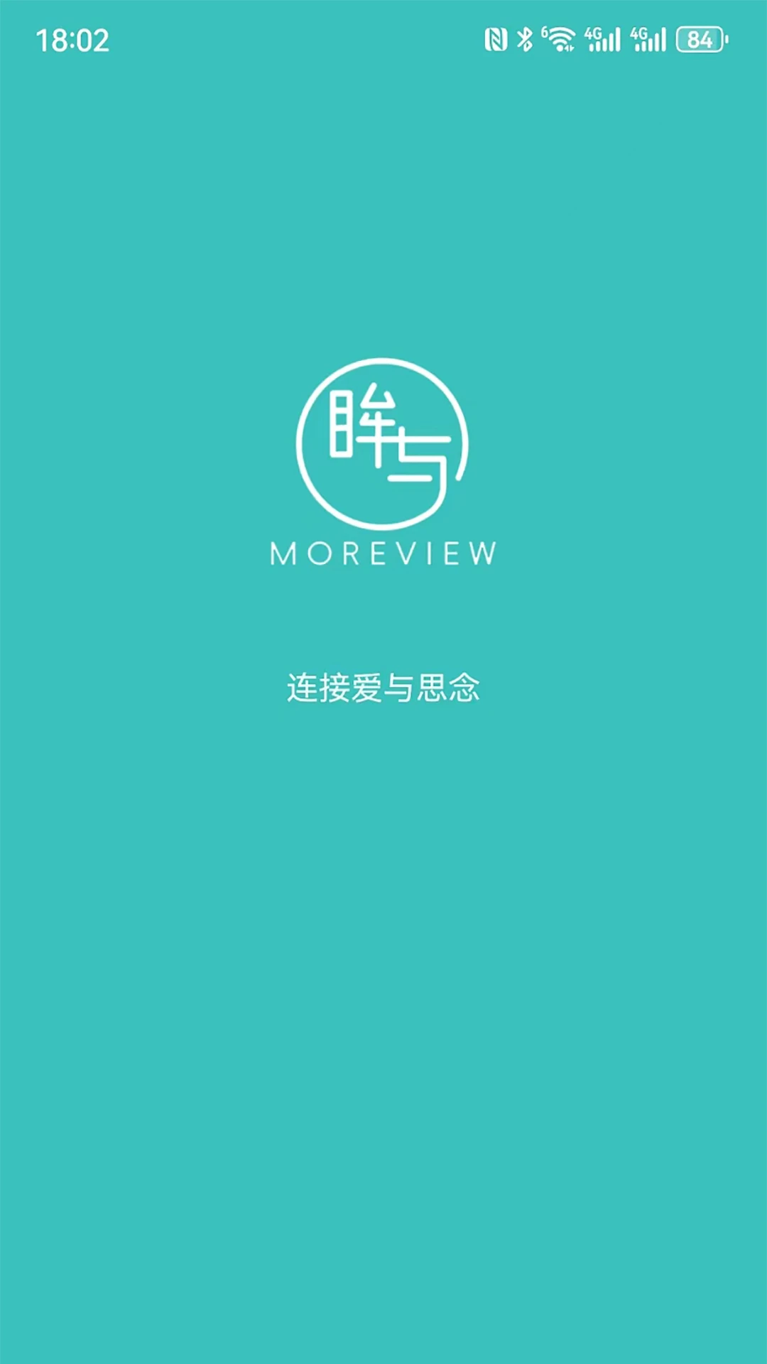 眸与
