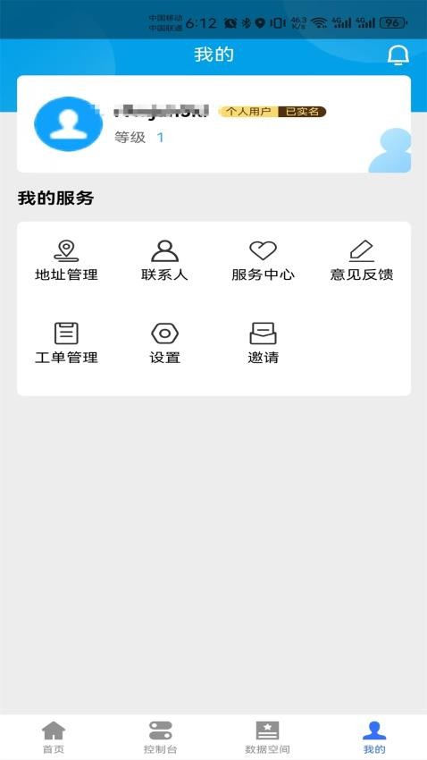 三信凭证