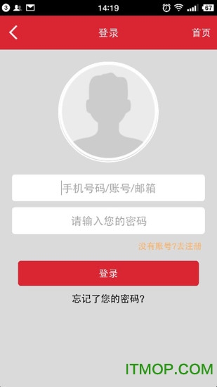 首都航空客户端