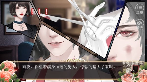 非正常反派
