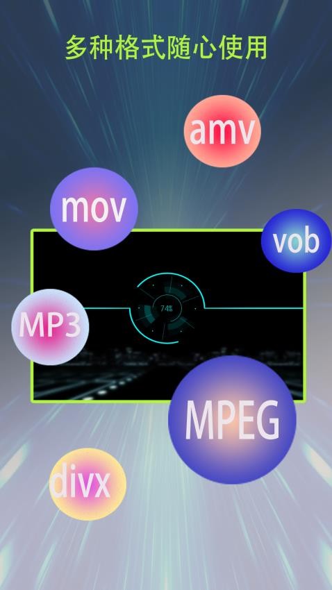 4K循环播放器 4K循环播放器