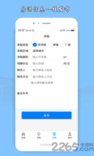 众客速租