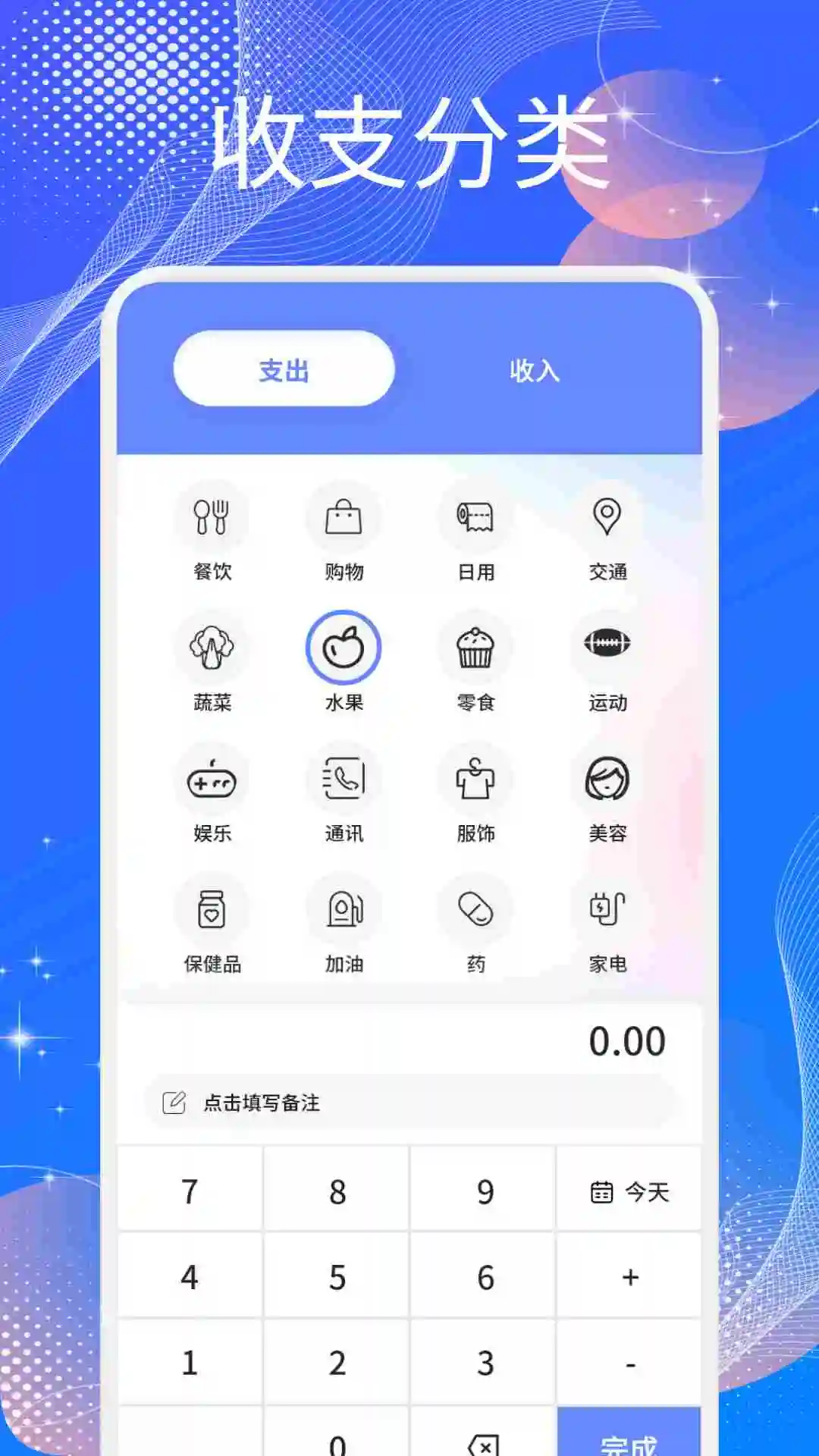 有得钻