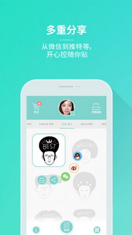 开心控