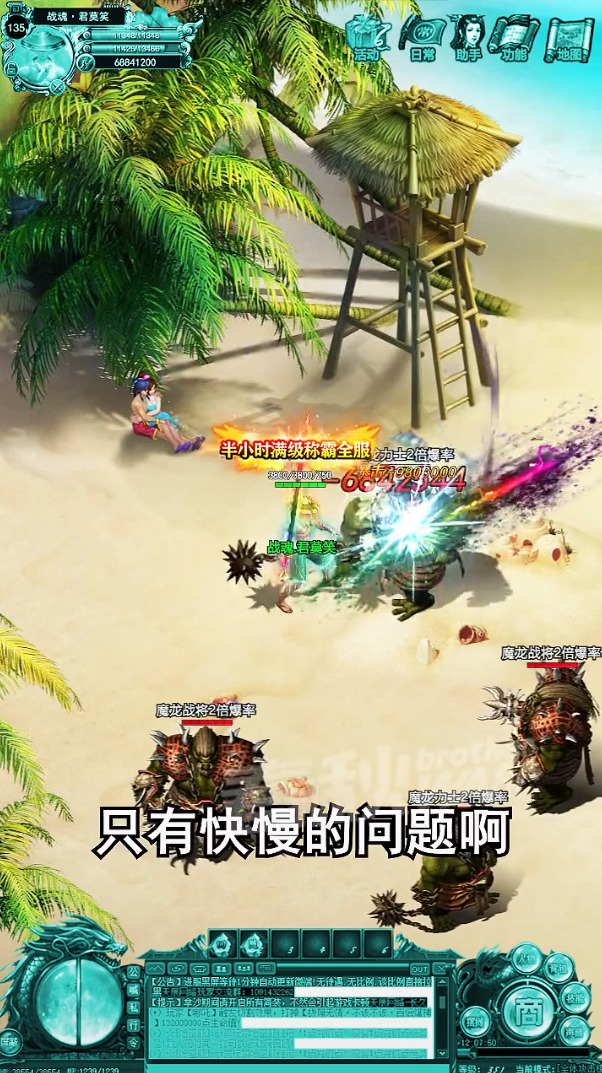 雷霆玛法 雷霆玛法