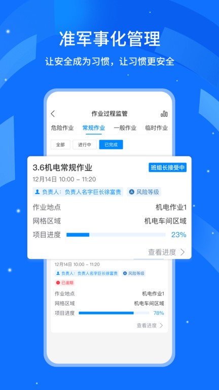 行安云