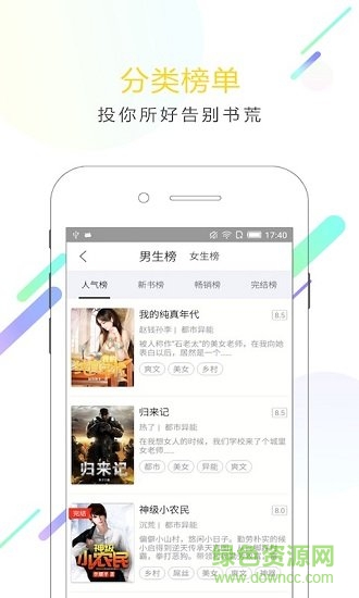 小书迷 小书迷
