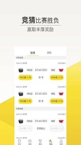 爱吾电竞 爱吾电竞