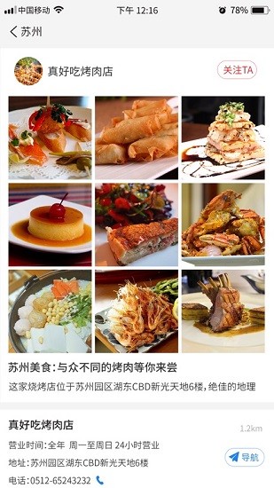 点点聚