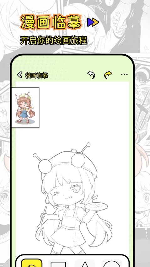 次元动漫