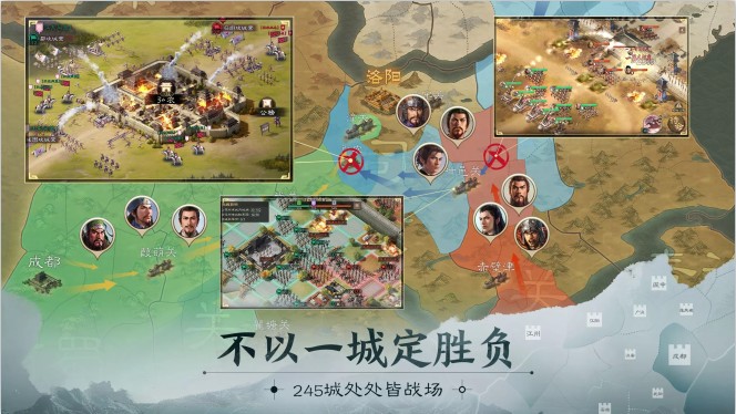 三国志·战棋版