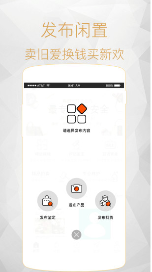 典当圈奢侈品 典当圈奢侈品