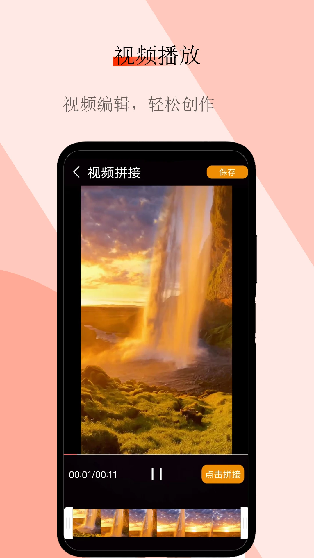 私密利器