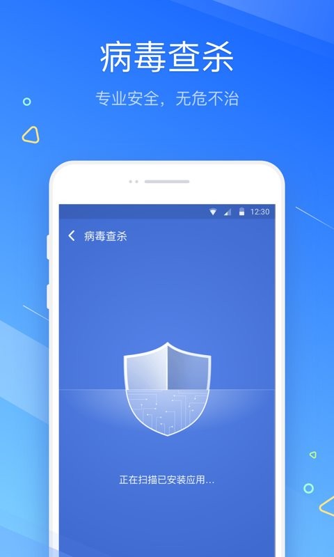 金山清理大师无广告版