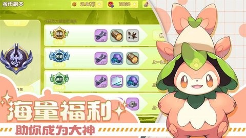 口袋王牌