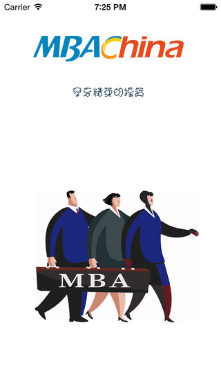 MBAChina(MBA商学院)