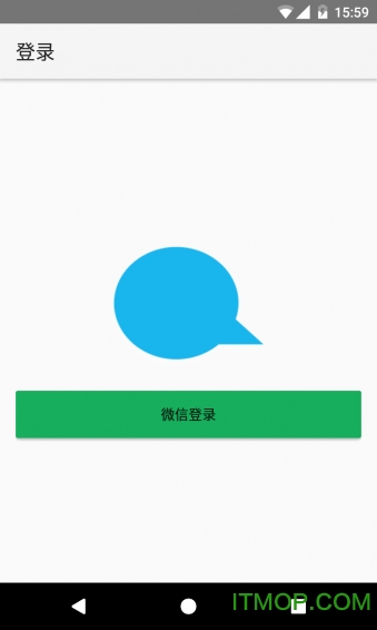 微消息提醒