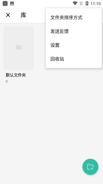 vFlat Scan pdf scanner免费版 安卓最新版v1.0.3.230426.720d3c7cc