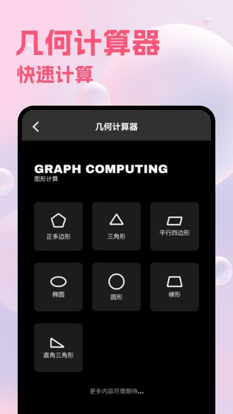 隐藏计算机 隐藏计算机