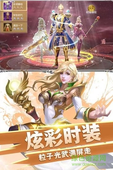 众神之域