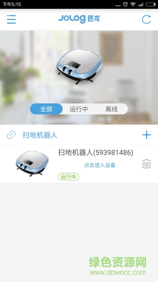 匠龙机器人