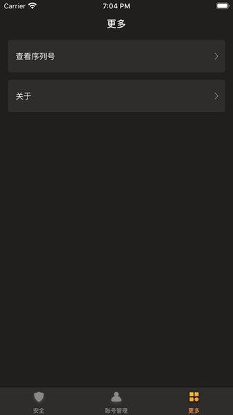 刀剑英雄2封魔录 刀剑英雄2封魔录