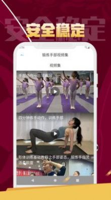 易健体育 易健体育
