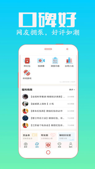 欧宝娱乐体育