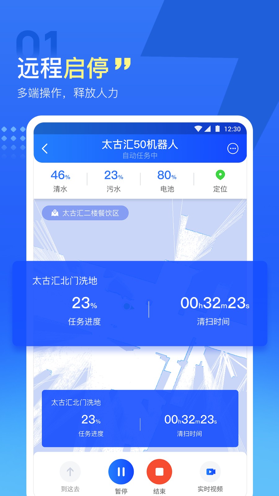 掌上高仙官方正版