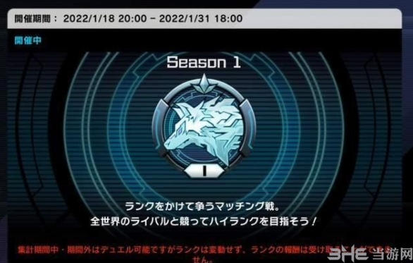 游戏王master duel图片4