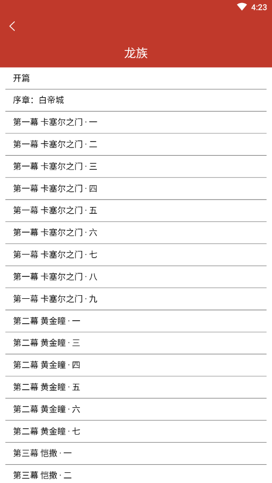 有读