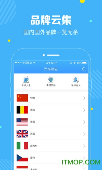 快查车价 快查车价