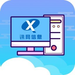 讯网教学云平台 2.0.52
