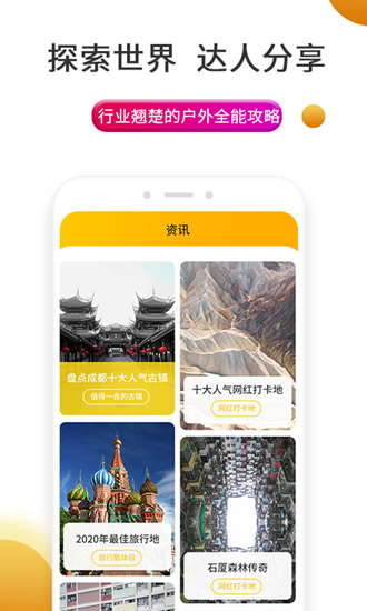 史前驴 最新版v1.0.0