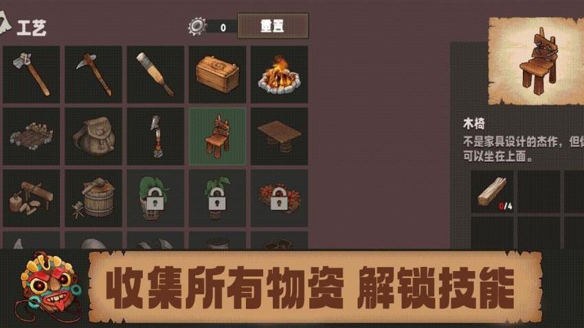 深艺创我的冒险世界