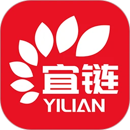 宜链