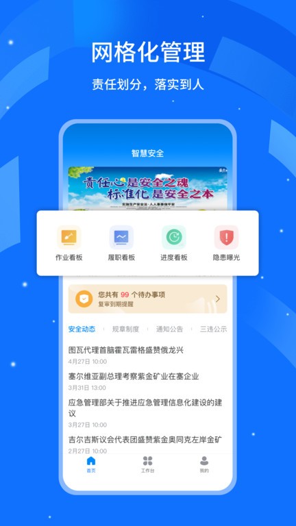 行安云