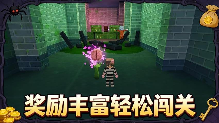 无尽跑者王