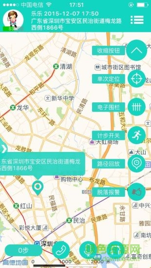 e关爱