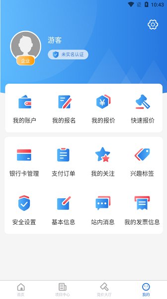 浙交汇