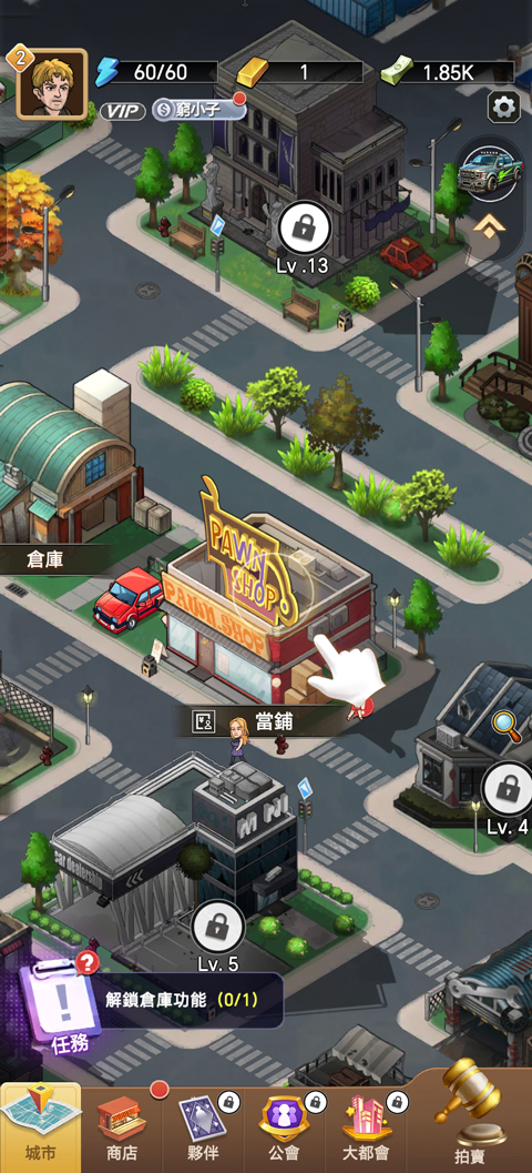 Bid Master安装器