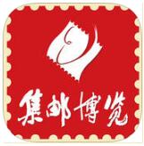 集邮博览
