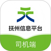 抚州物流司机