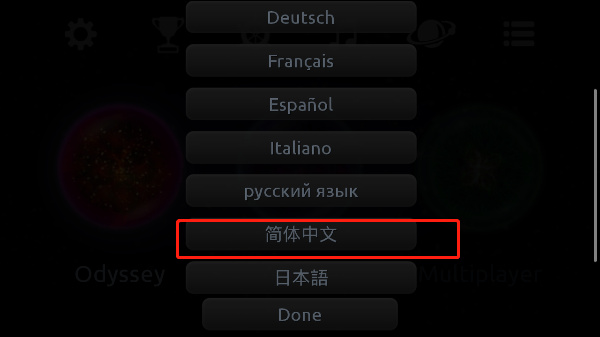 星球无限吞噬