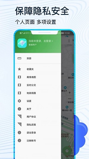蒙奇北斗导航 蒙奇北斗导航