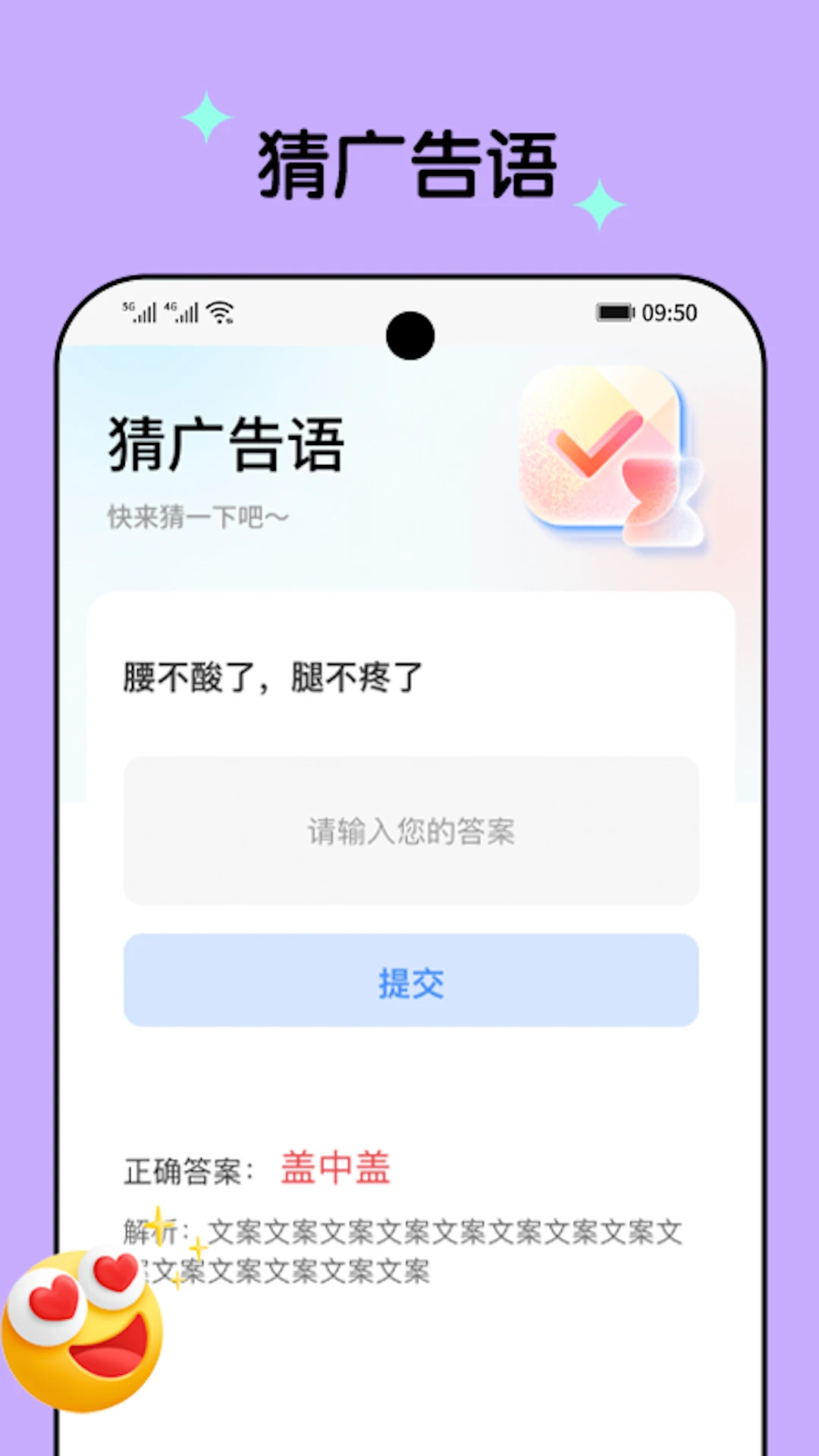 乐刷一下